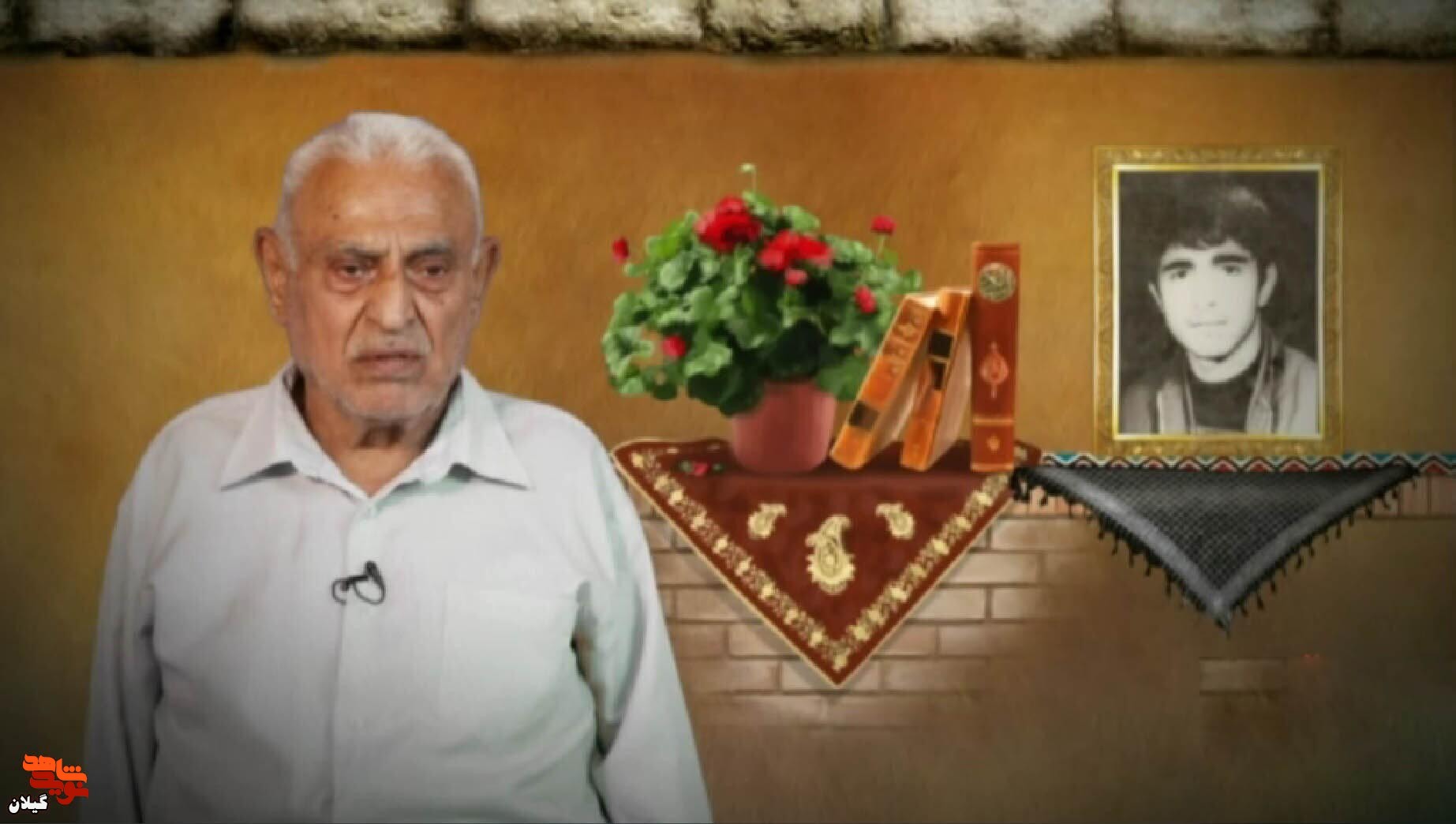 خاطرات شنیدنی پدر شهید «سید بهرام ساداتی»