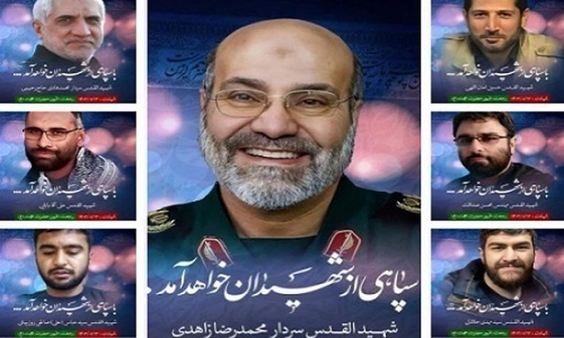 مراسم یادبود شهدای کنسولگری ایران در دمشق برگزار میشود