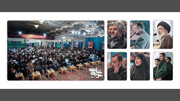 یادواره شهدای حادثه ۱۷ دی‌ماه در حسینیه ثارالله کرمان برگزار شد