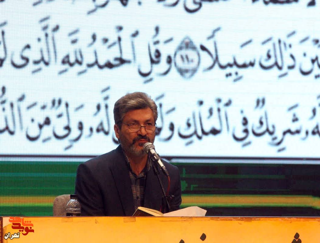 محفل انس با قرآن کریم و آیین افتتاح باشگاه قرآنیان در دهکده نشاط