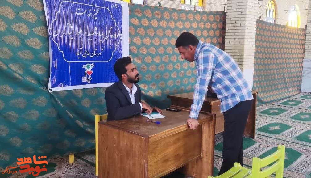 برگزاری میز خدمت بنیاد شهید و امور ایثارگران شهرستان حاجی‌آباد