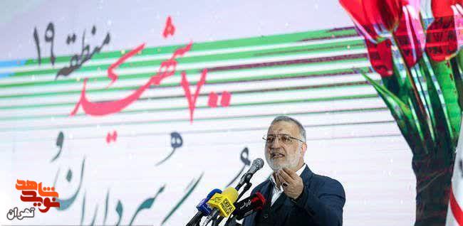 اولین کنگره سرداران و ۷۰۰ شهید «منطقه۱۹ تهران» برگزار شد