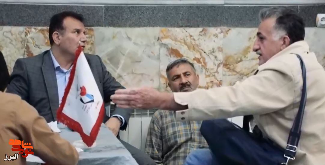 فیلمی از میز خدمت مرکز نیکوکاری و سلامت خادمان شهدای البرز