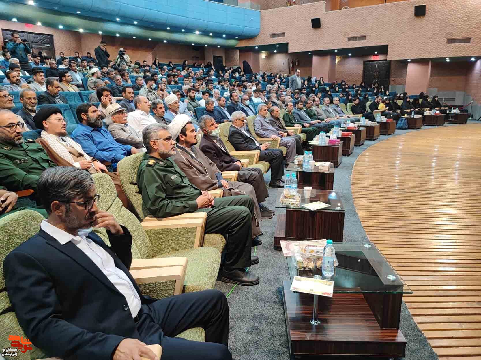 یادواره شهید محبعلی فارسی در زاهدان برگزار شد
