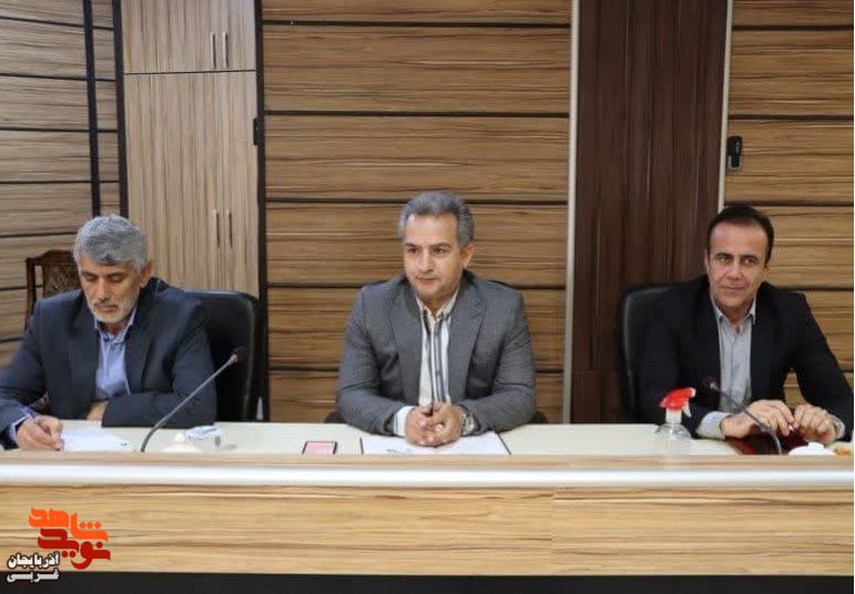 گزارش تصویری/ جلسه هماهنگی با دستگاه های دولتی در جهت رسیدگی هرچه بهتر به ایثارگران