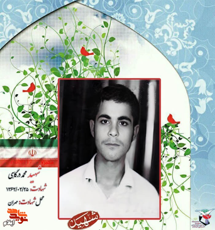 کوچه هنوز بی تاب توست!