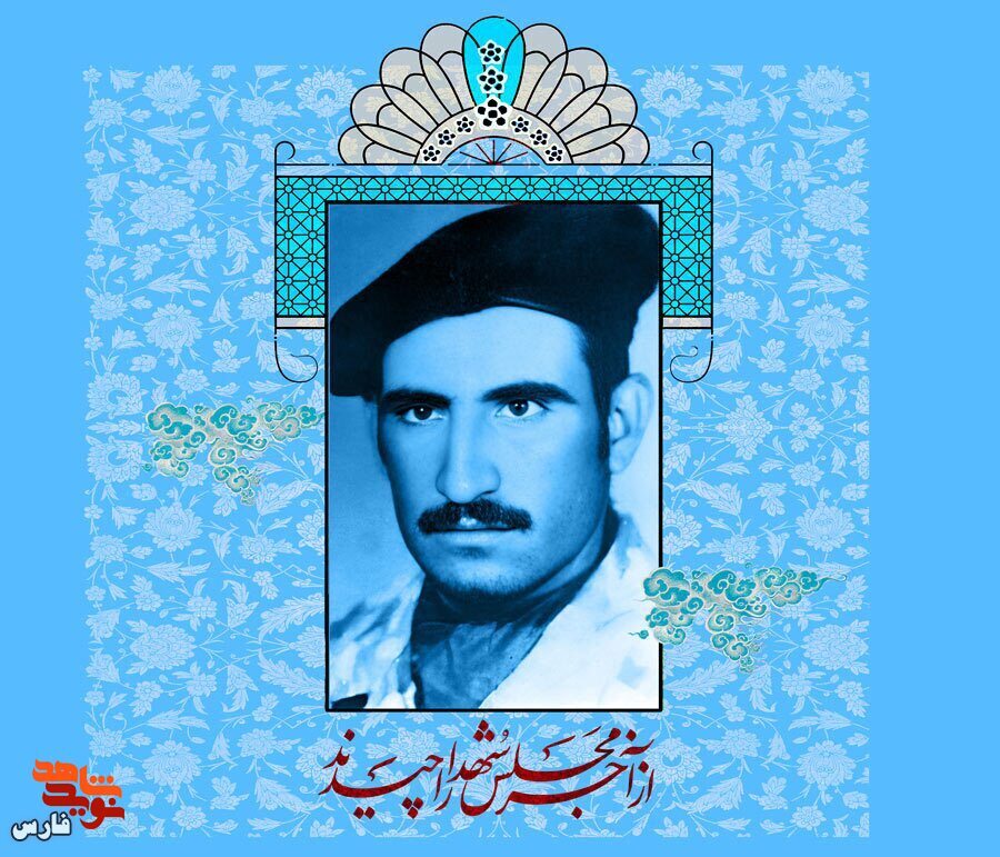 دعا برای پیروزی ایران | خاطره روزنوشت شهید خدا‌کرم کشاورزی «3»