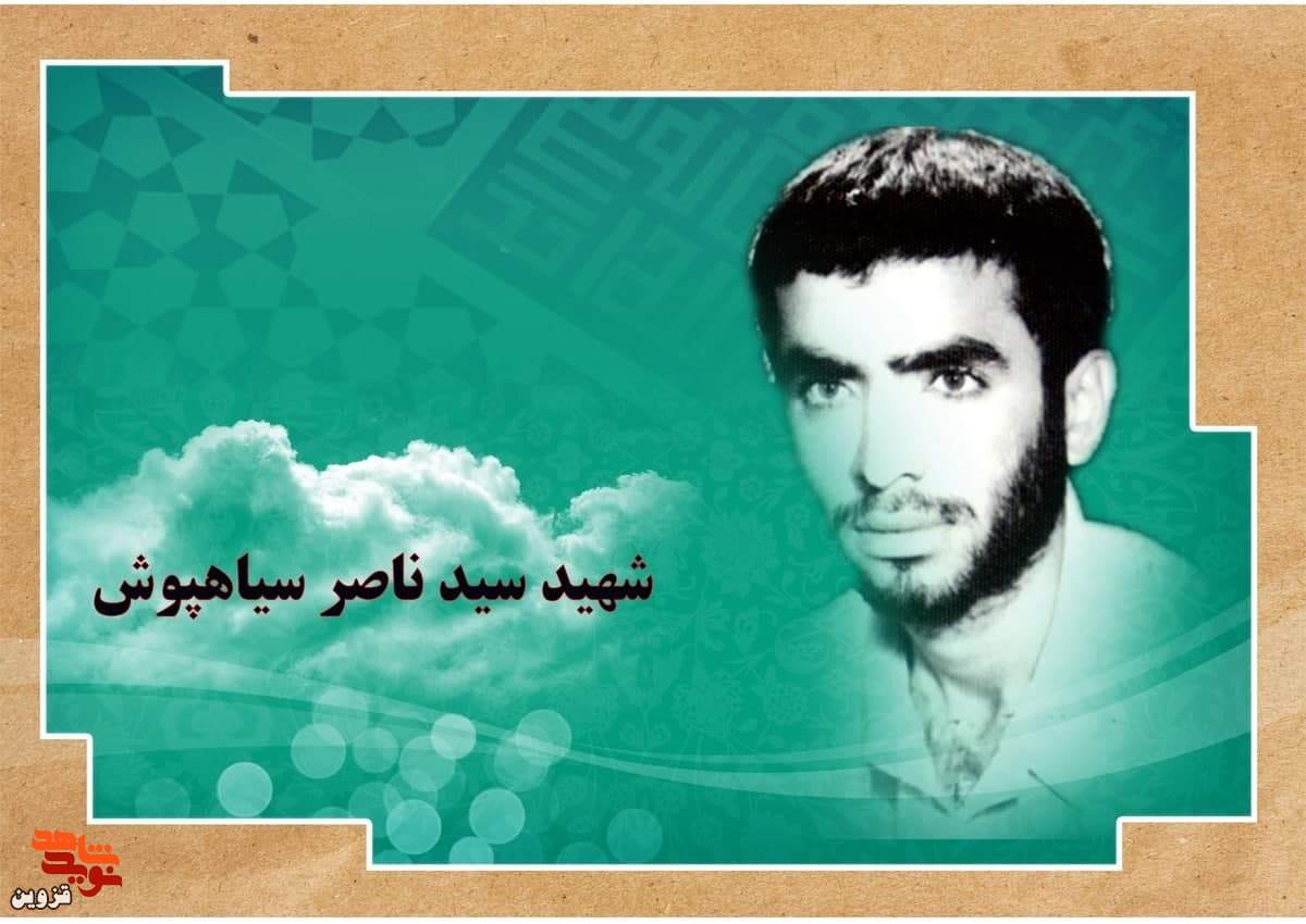 پسرم با دادن کتاب، جوانان را به انقلاب جذب می‌کرد