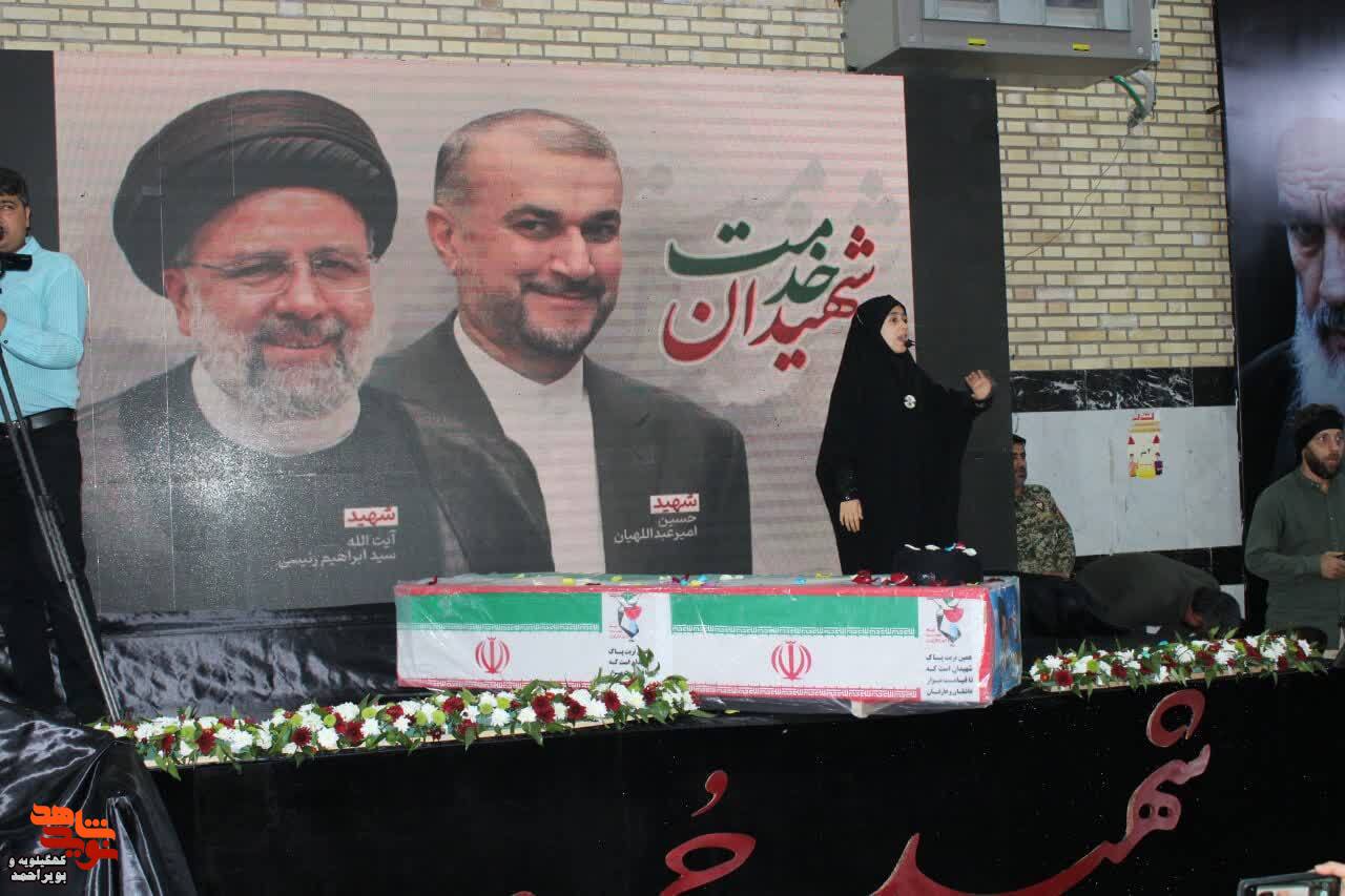 گرامیداشت سوم خرداد و شهدای خدمت درگچساران+ تصاویر