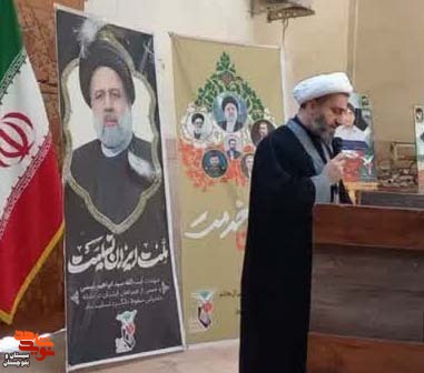 مراسم محوری بزرگداشت شهدای خدمت در شهرستان چابهار