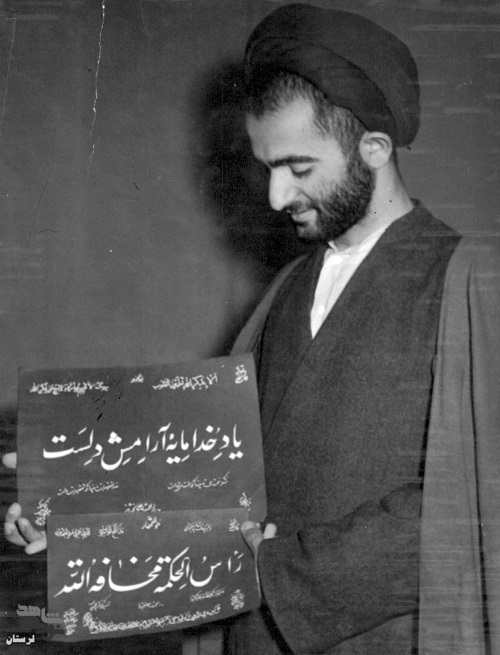 آلبوم تصاویر شهید «سیدفخرالدین رحیمی» سری اول