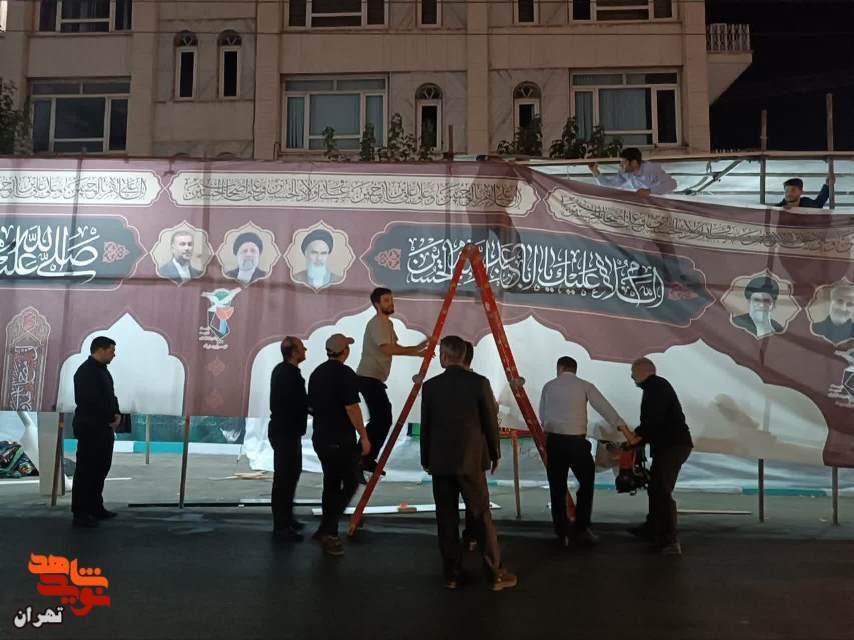 آماده سازی موکب بنیاد شهیدتهران بزرگ در مسیر پیاده روی جاماندگان اربعین حسینی