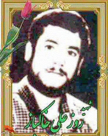 جایی که هستیم ملائک خدا به ما افتخار می کنند