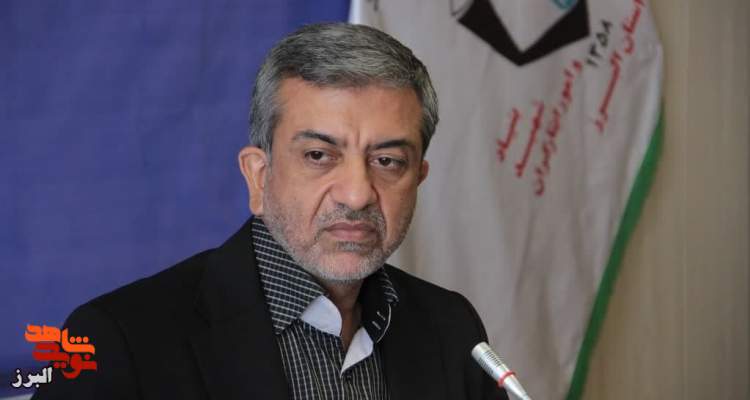 آیین