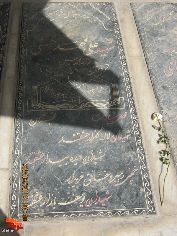 آرپیجیزن شجاعی که در عملیات طریقالقدس جان خود را فدای وطن کرد آرپیجیزن شجاعی که در عملیات طریقالقدس جان خود را فدای وطن کرد