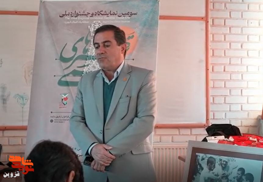 فیلم | برگزاری کارسوق هنر‌های تجسمی ایثار در دانشگاه فرهنگیان قزوین