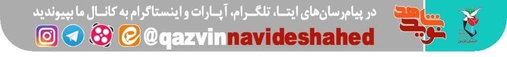 دست‌نوشته قابل تامل شهید «ناصر بهرامی» | همیشه دشمن اصلی خود را، نفس خود بدانید