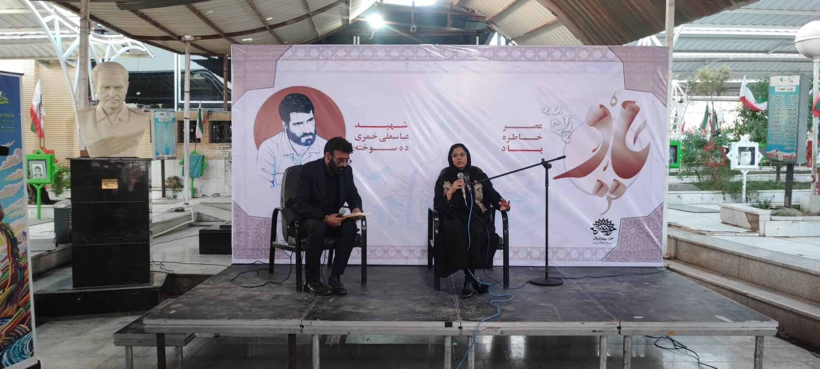 عصر خاطره یاد در زاهدان برگزار شد