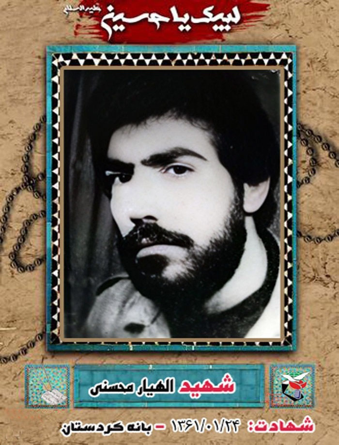 نگذارید آب و خاک ایران عزیز و مکتب اسلام به دست اجنبیان از بین برود