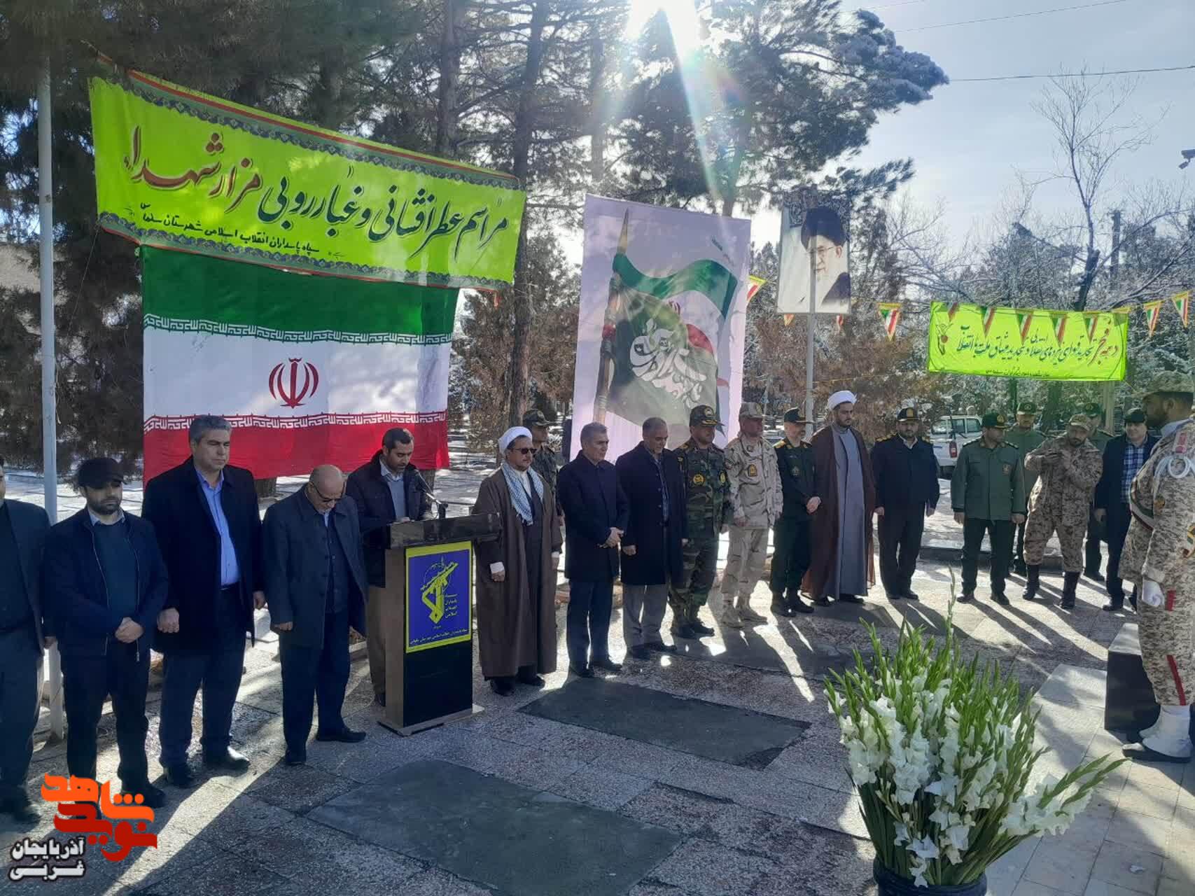 مراسم میهمانی لاله ها در سلماس مراسم میهمانی لاله ها در سلماس