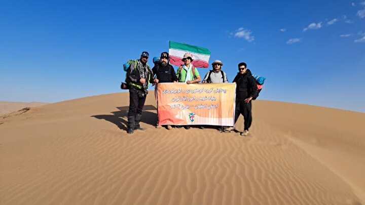 پیمایش ۲۲ کیلومتری کویر سیازگه به مناسبت سالروز پیروزی انقلاب اسلامی برگزار شد