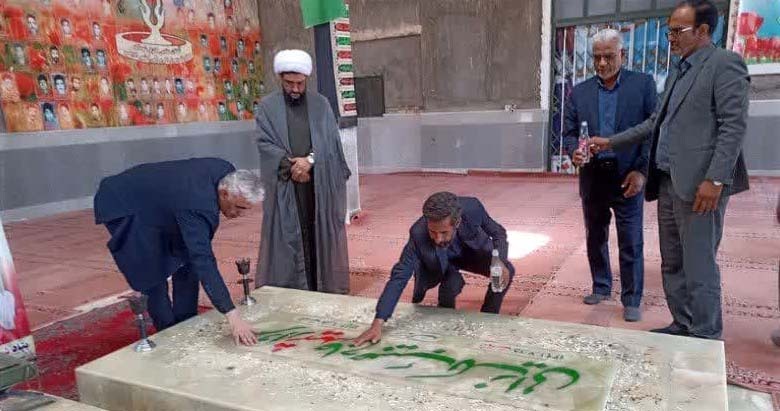 غبارروبی مزار شهدای شهرستان نیمروز