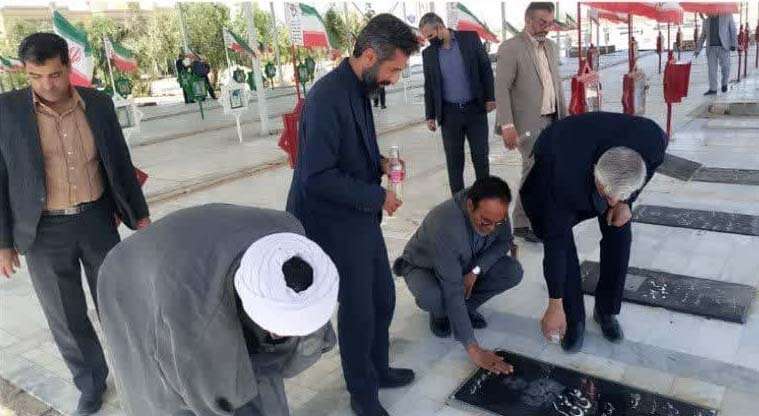 غبارروبی مزار شهدای شهرستان نیمروز