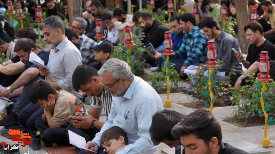 طنین نوای روح‌بخش دعای عرفه در بهشت زهرا(س)
