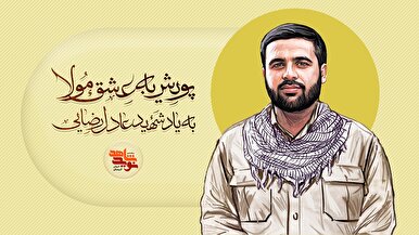 شهیدی که بعد از شهادت هم دوچرخه‌ خرید