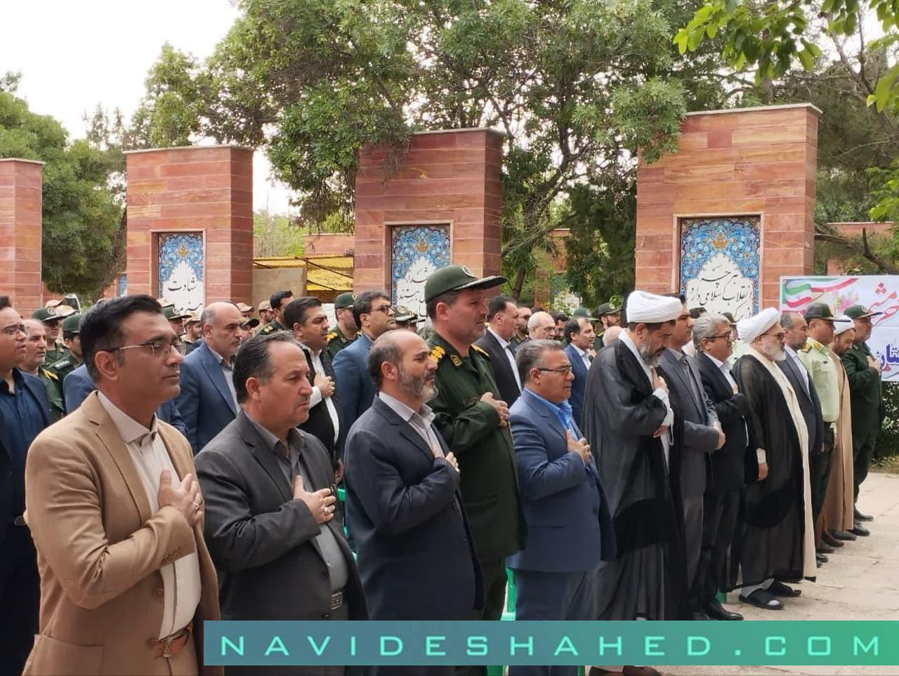 مراسم گرامیداشت سالروز آزادسازی خرمشهر  و عطر افشانی و گلباران مزار مطهر شهدا شهر میاندوآب