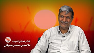 دفاع مقدس فقط با ایثار و ازخودگذشتگی مدیریت شد