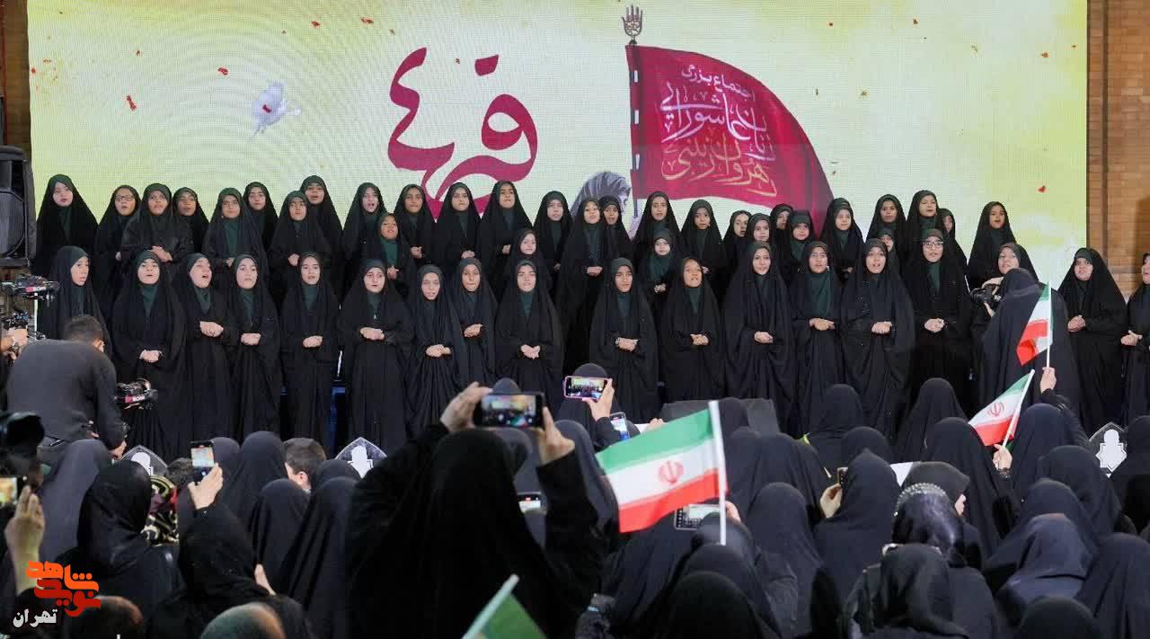 اجتماع «زنان عاشورایی رهروان زینبی»