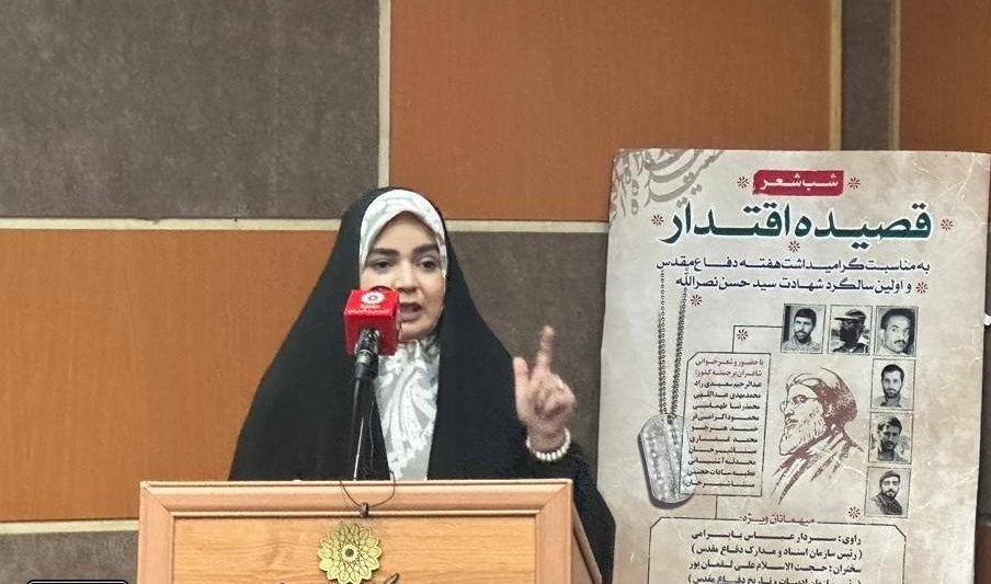 شب شعر بزرگ «آيات اقتدار» به سید حسن نصرالله تقدیم شد شب شعر بزرگ «آيات اقتدار» به سید حسن نصرالله تقدیم شد