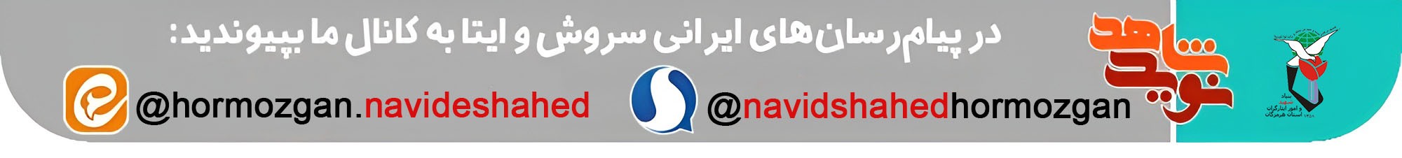برگزاری مراسم عزاداری شهادت حضرت فاطمه زهرا (س) در گلزار شهدای بندرعباس+تصاویر برگزاری مراسم عزاداری شهادت حضرت فاطمه زهرا (س) در گلزار شهدای بندرعباس+تصاویر