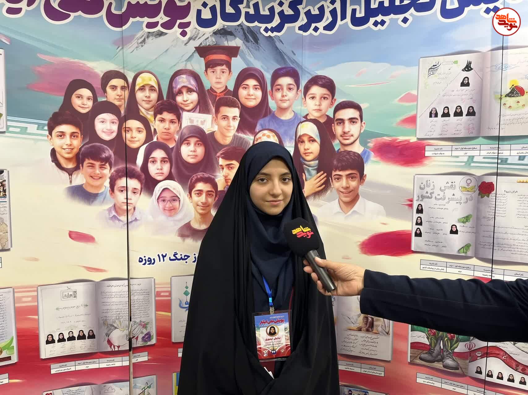 قلمهای کوچک، روایتهای بزرگ؛ پایانبندی باشکوه پویش ملی «من مینویسم» قلمهای کوچک، روایتهای بزرگ؛ پایانبندی باشکوه پویش ملی «من مینویسم»
