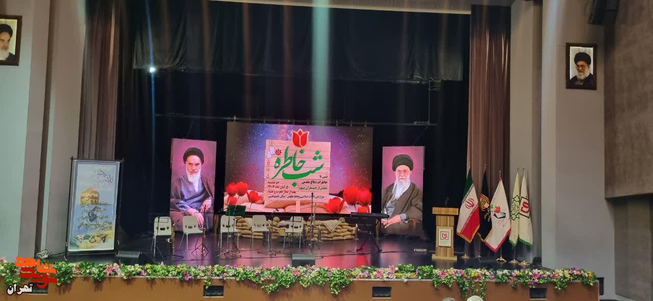 همسران جانبازان، پرچمداران صبر همسران جانبازان، پرچمداران صبر
