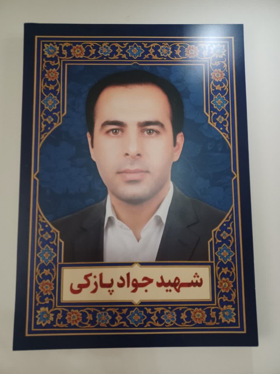 مردی که تمام وجودش خدایی بود مردی که تمام وجودش خدایی بود