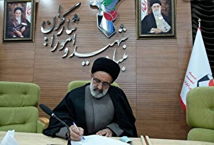 پیام نماینده ولی فقیه در بنیاد به مناسبت ایام سوگواری حضرت اباعبدالله الحسین/ گرامیداشت حماسه‌های ایثار و شهادت در دفاع مقدس