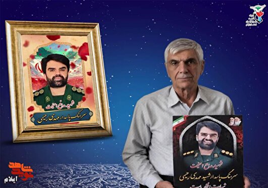 میراث‌دار غیرت ایل؛ از تبار شهادت تا آسمان آرامش