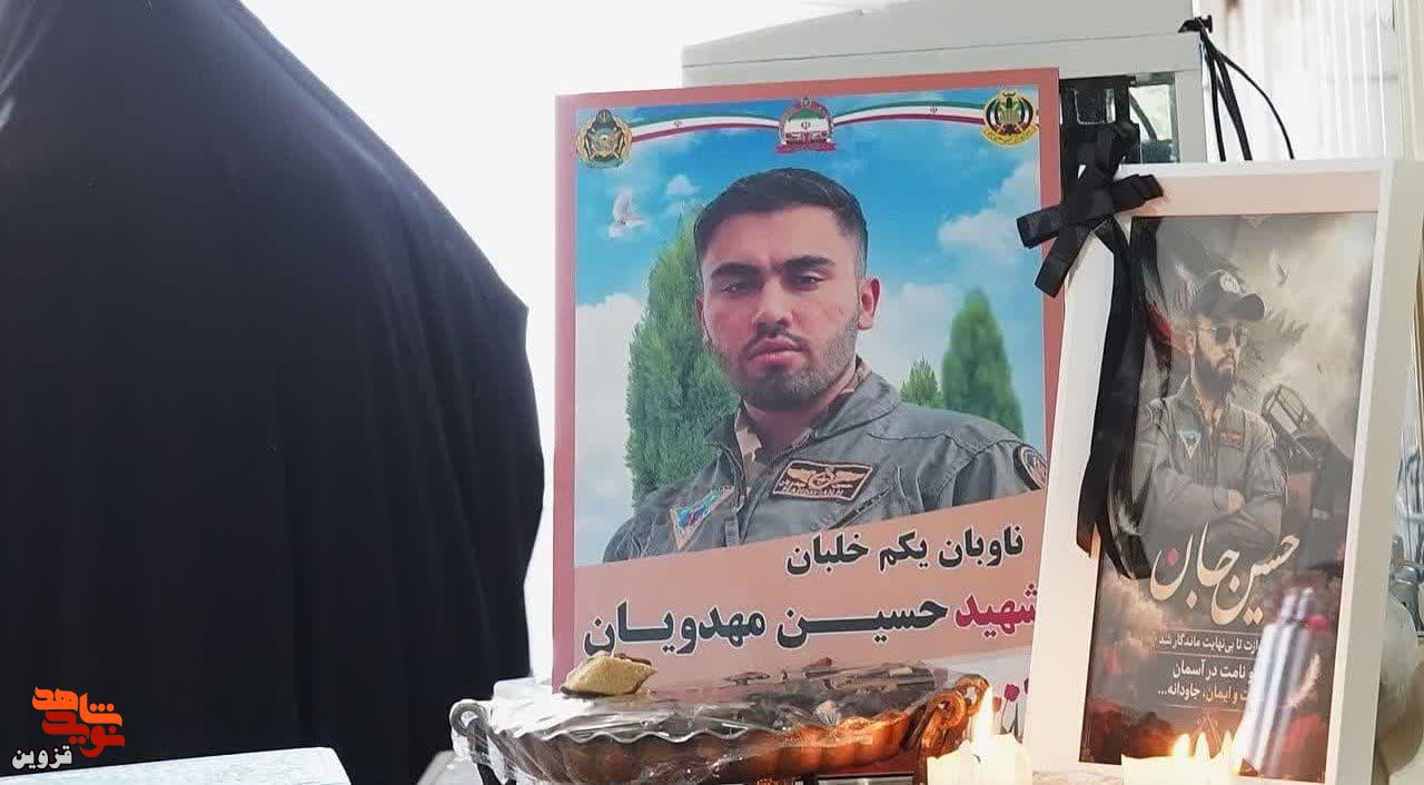 «حسین از ابتدا هیئتی بود» / روایت پدر شهید خلبان نیروی دریایی از پرواز بیبازگشت فرزندش «حسین از ابتدا هیئتی بود» / روایت پدر شهید خلبان نیروی دریایی از پرواز بیبازگشت فرزندش