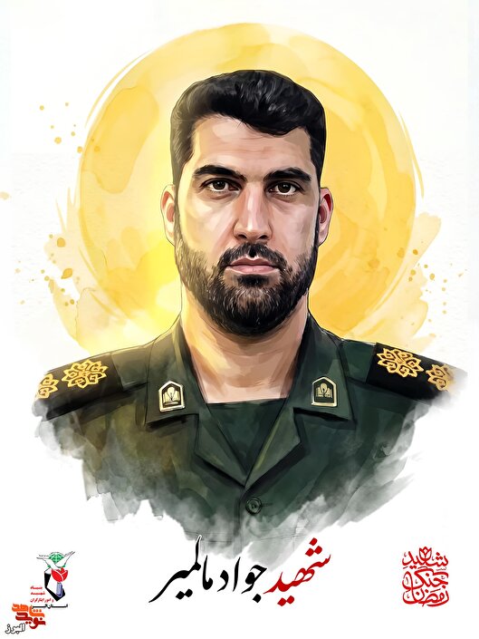 رسول مالمیر؛ پدری که دختر چهل‌روزه‌اش چشم‌انتظارش ماند