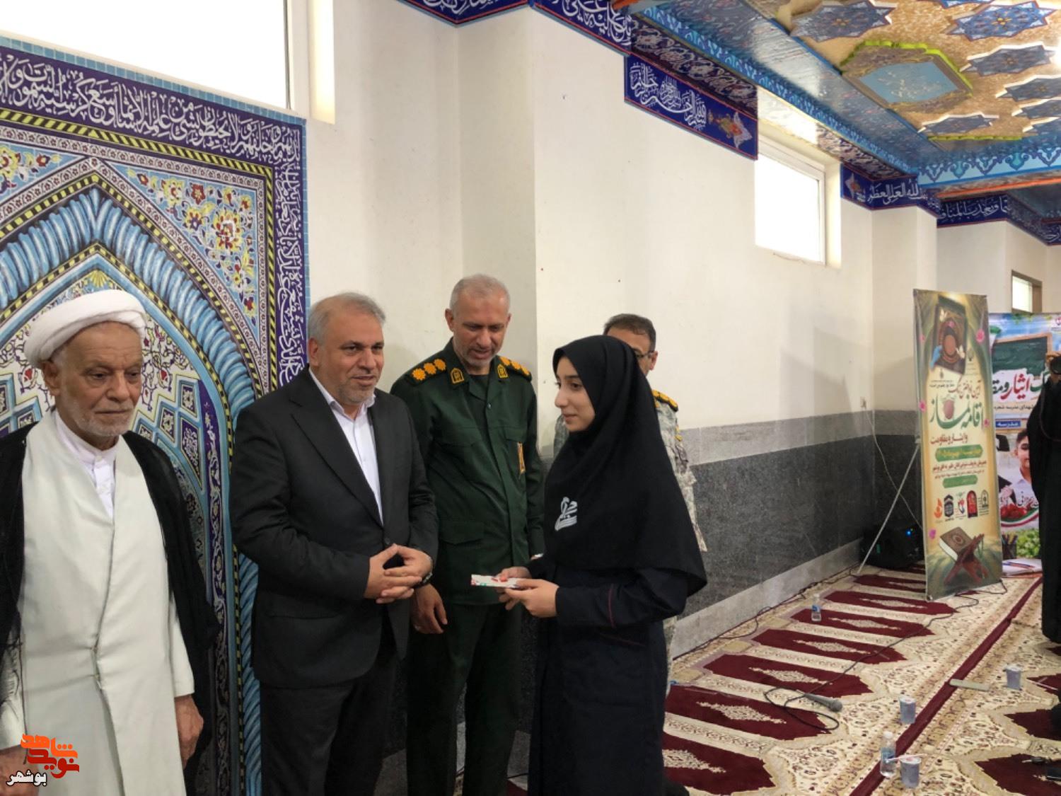 گزارش| طنین زنگ «ایثار» در هیاهوی مهر گزارش| طنین زنگ «ایثار» در هیاهوی مهر