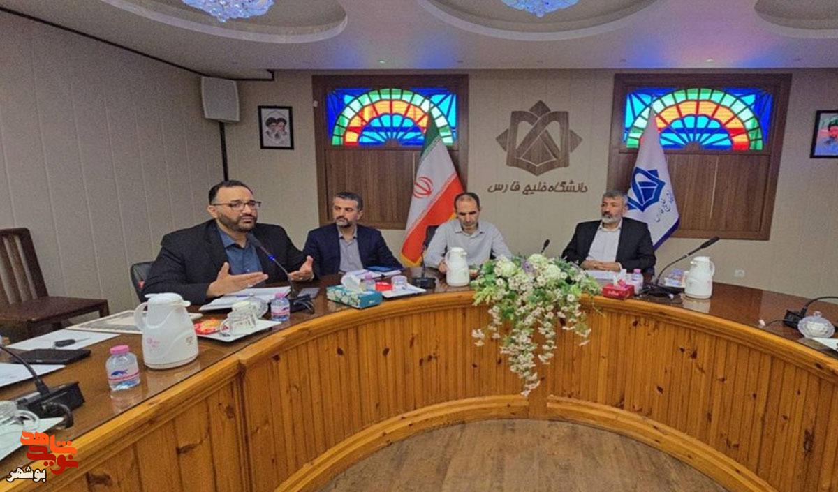 دانشگاههای بوشهر میداندار روایت علمی کنگره ۲۰۰۰ شهید میشوند دانشگاههای بوشهر میداندار روایت علمی کنگره ۲۰۰۰ شهید میشوند
