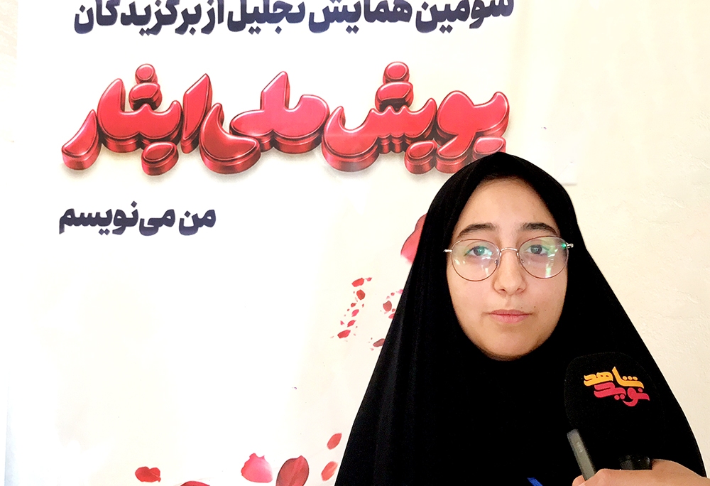 فیلم/ «شکوفه‌های مقاومت»؛ روایت مهتاب فتوحی از ۱۶۸ رویای ناتمام
