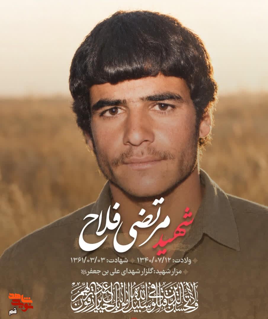 «مادر، چه بهتر در راه خدا بمیرم و باعث سرافرازی تو باشم» «مادر، چه بهتر در راه خدا بمیرم و باعث سرافرازی تو باشم»