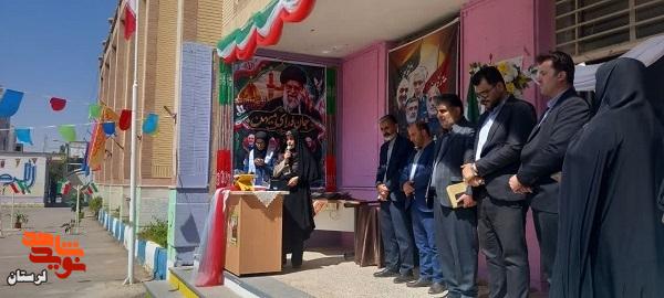 برگزاری آیین « مقاومت و ایثار» و نواختن زنگ مهر در مدارس شاهد شهرستان برگزاری آیین « مقاومت و ایثار» و نواختن زنگ مهر در مدارس شاهد شهرستان
