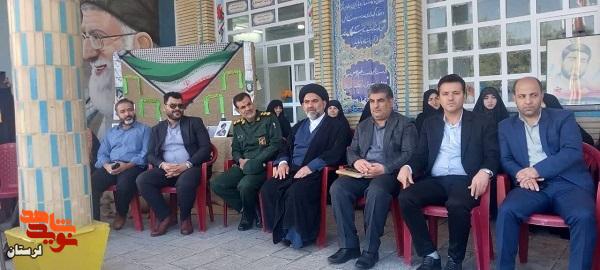 برگزاری آیین « مقاومت و ایثار» و نواختن زنگ مهر در مدارس شاهد شهرستان برگزاری آیین « مقاومت و ایثار» و نواختن زنگ مهر در مدارس شاهد شهرستان
