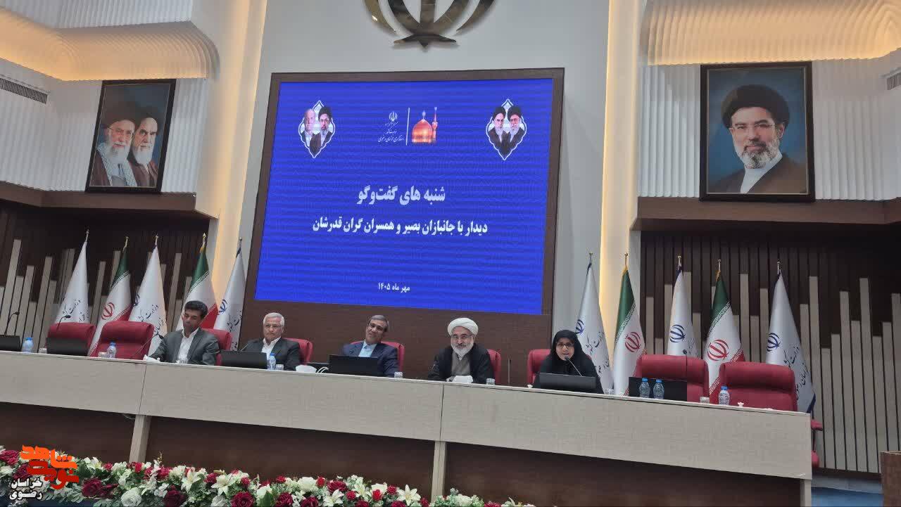 ۴۴ مدیر ارشد استان مسئول پیگیری مشکلات ۴۴ «جانباز بصیر» میشوند ۴۴ مدیر ارشد استان مسئول پیگیری مشکلات ۴۴ «جانباز بصیر» میشوند
