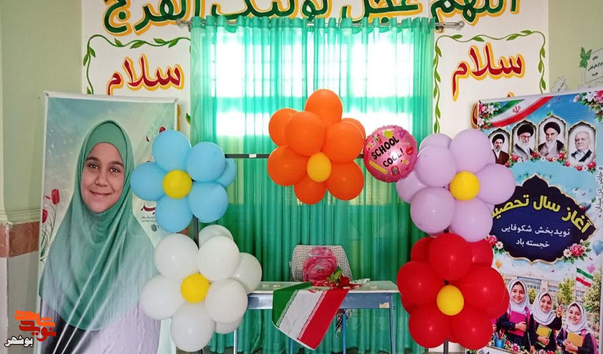 الهه دیگر به مدرسه نمیآید؛ روایت یک صندلی خالی در آغاز سال تحصیلی الهه دیگر به مدرسه نمیآید؛ روایت یک صندلی خالی در آغاز سال تحصیلی