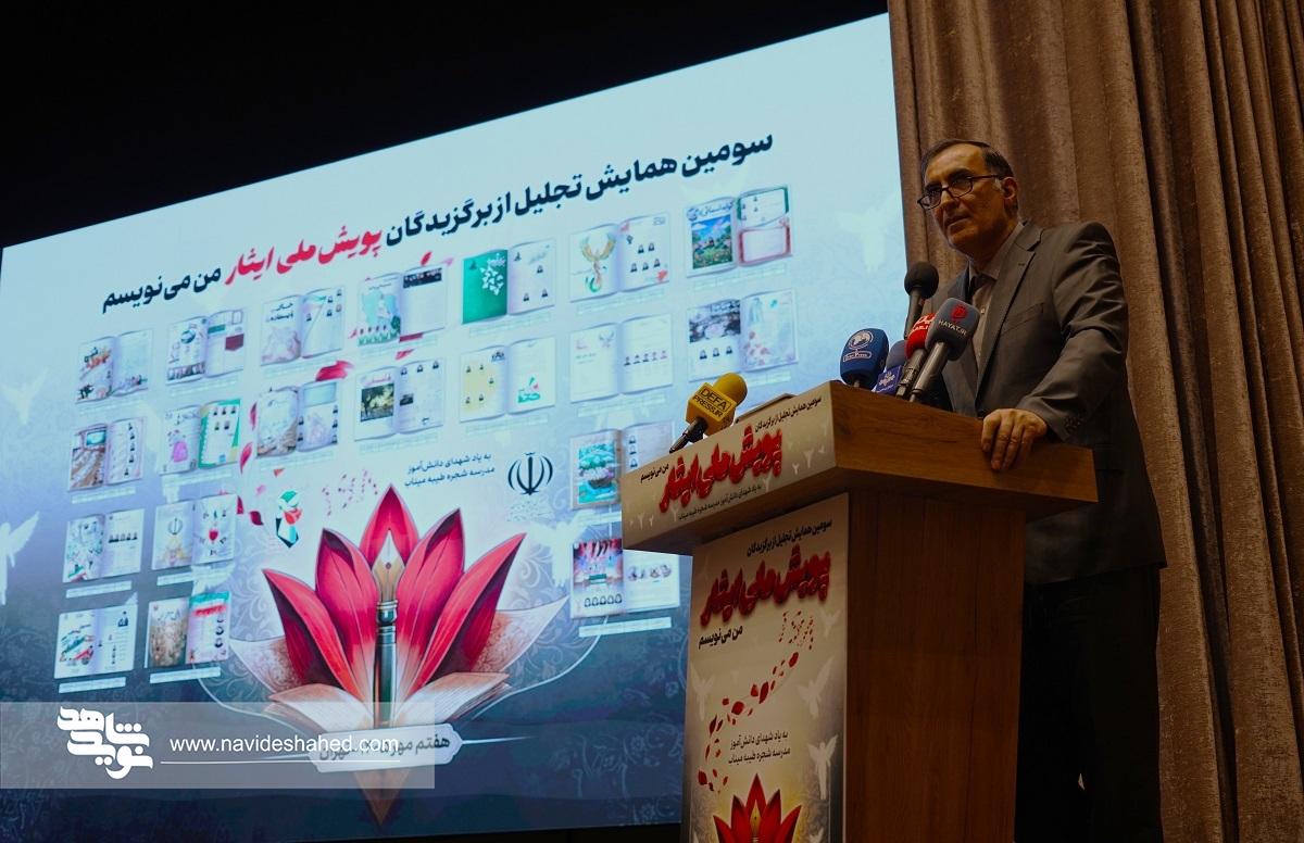 «من مینویسم» روایت دانشآموزان از ایثار و شهادت/ از شجره طیبه میناب تا ساختن ایران آینده «من مینویسم» روایت دانشآموزان از ایثار و شهادت/ از شجره طیبه میناب تا ساختن ایران آینده